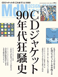 covermdn