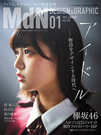 covermdn