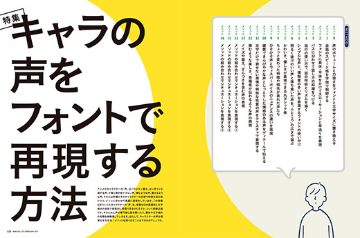 Mdn 最新刊 株式会社エムディエヌコーポレーション