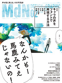 covermdn