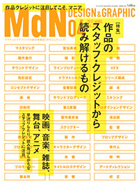 covermdn
