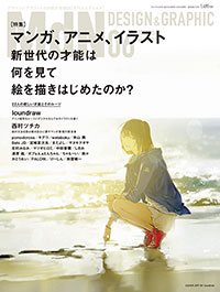 covermdn