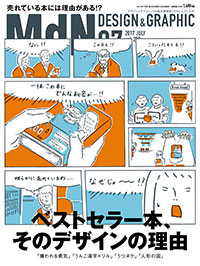 covermdn