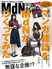 covermdn