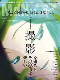 covermdn