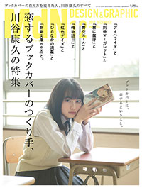 covermdn