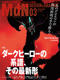 covermdn