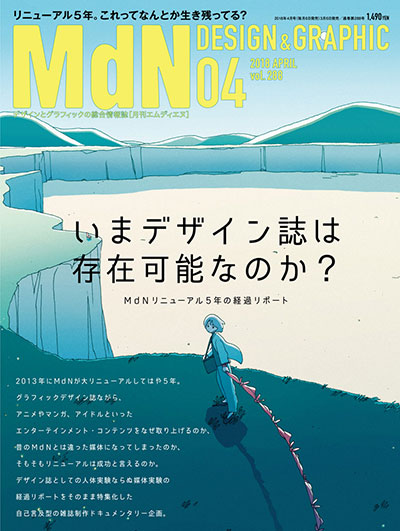 M288_cover