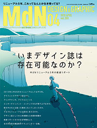 covermdn