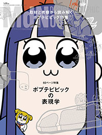 covermdn