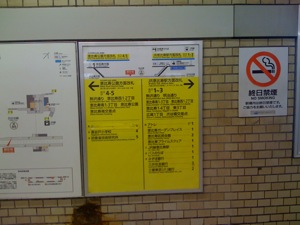 恵比寿駅でこの案内板を見ると、とにかくビールが飲みたくなります。ビール色！