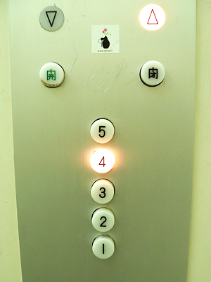 このビルの4Fがインタラクティブチームのフロア