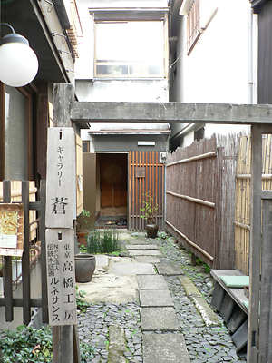 水道橋の「ギャラリー蒼」。まさにジャポニズム！