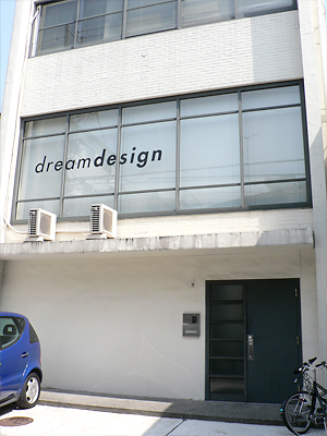 ここがドリームデザイン。実は弊社代表がビルを丸ごとリノベーションした物件です