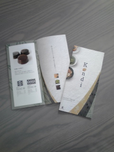 オンラインショップ「Kondi」のリーフレットをデザインしました