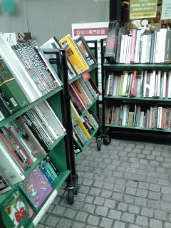 近所にある「嶋田洋書」さん、いつも何かと資料を探しに行きます