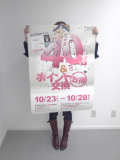 私がデザインを手がけた、ファッションビルのポスター