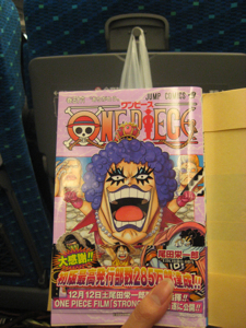 新幹線用にマンガをゲット。12月上旬には出ていた「ワンピース65巻」を遅まきながら購入