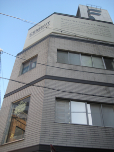 大阪本社の外観