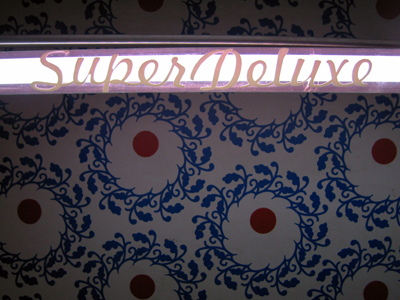 SuperDeluxeのエントランス