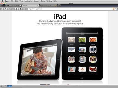 iPadのニュースをチェック