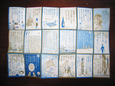 独特の風合いの印刷物