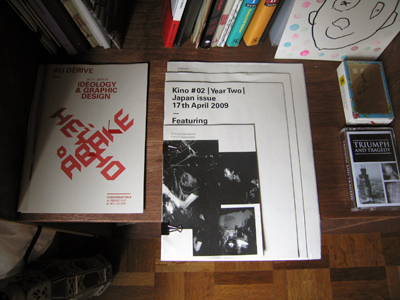 卒業制作で作った雑誌です