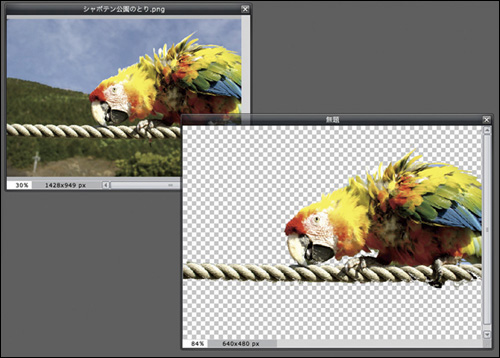 自動選択と消しゴムを使えば大ざっぱだが切り抜きもできる