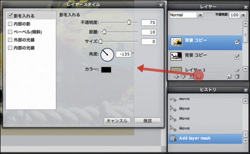 レイヤースタイルは赤く示したボタンから、グラデーションはフィルタメニュー→“Color lookup”から開く