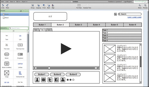 Webでよく使われるパーツが網羅されているため、作業効率が高い
