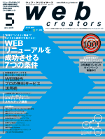 表紙イメージ