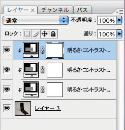 調整レイヤーなどで、できるだけ背景とコントラストの数値を高くしておく