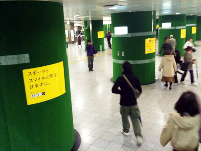 大江戸線新宿駅改札前