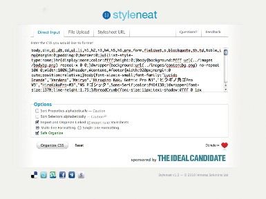 インデントや改行が削除されたCSSを直接記入、アップロード、URLで指定する。解析や再編集をしたい場合はマルチラインフォーマットを選択すると読みやすくなる
