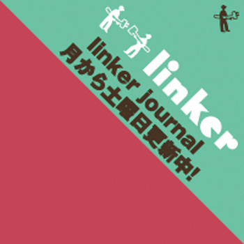 めくれたときに見える画像