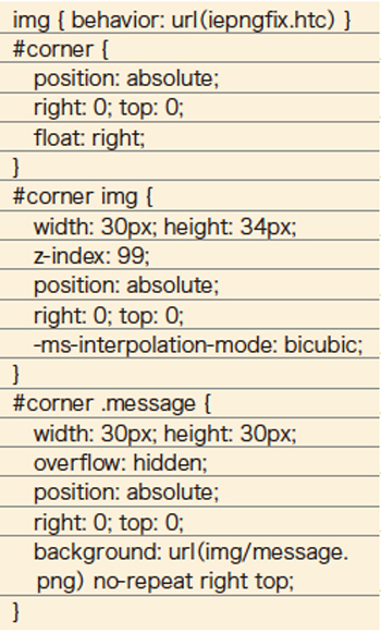 エフェクトが畳まれているときのwidthとheightを指定
