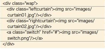 各クラス名を使って動作をさせる