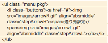【2】アイコンの背景色をCSSで指定