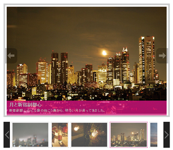 【5】完成したスライドショー