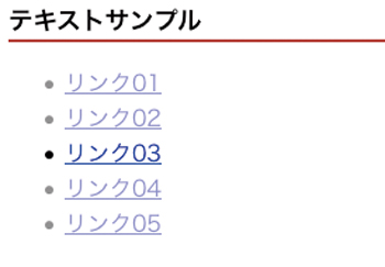 【5】テキストも同様の効果を与えられる