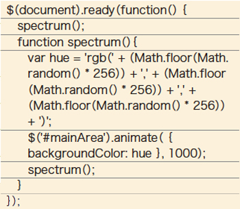 【4】JavaScript部分