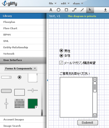 【4】「User Interface」セクションには、フォームや地図などの部品がある
