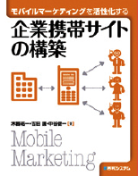 mobile7-5