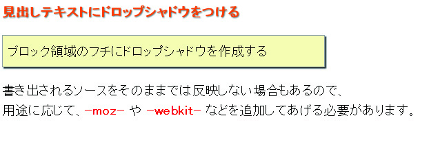 そのままのソースでは再現できない場合はソースを追加する必要もある