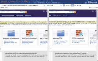 文章にマウスオーバーで対応関係が表示。レイアウトも崩れない