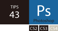 Tips 43
