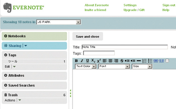 タグ付けや共有、画像のアップロードなど便利な機能がある