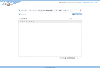 シンプルなので迷うことなく使えるインターフェイス