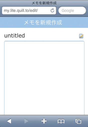 3G回線でアクセスしてもスムーズに利用できる