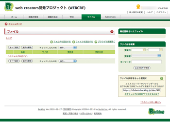 共有フォルダのURL。これをFinderなどのネットドライブパスに入れる